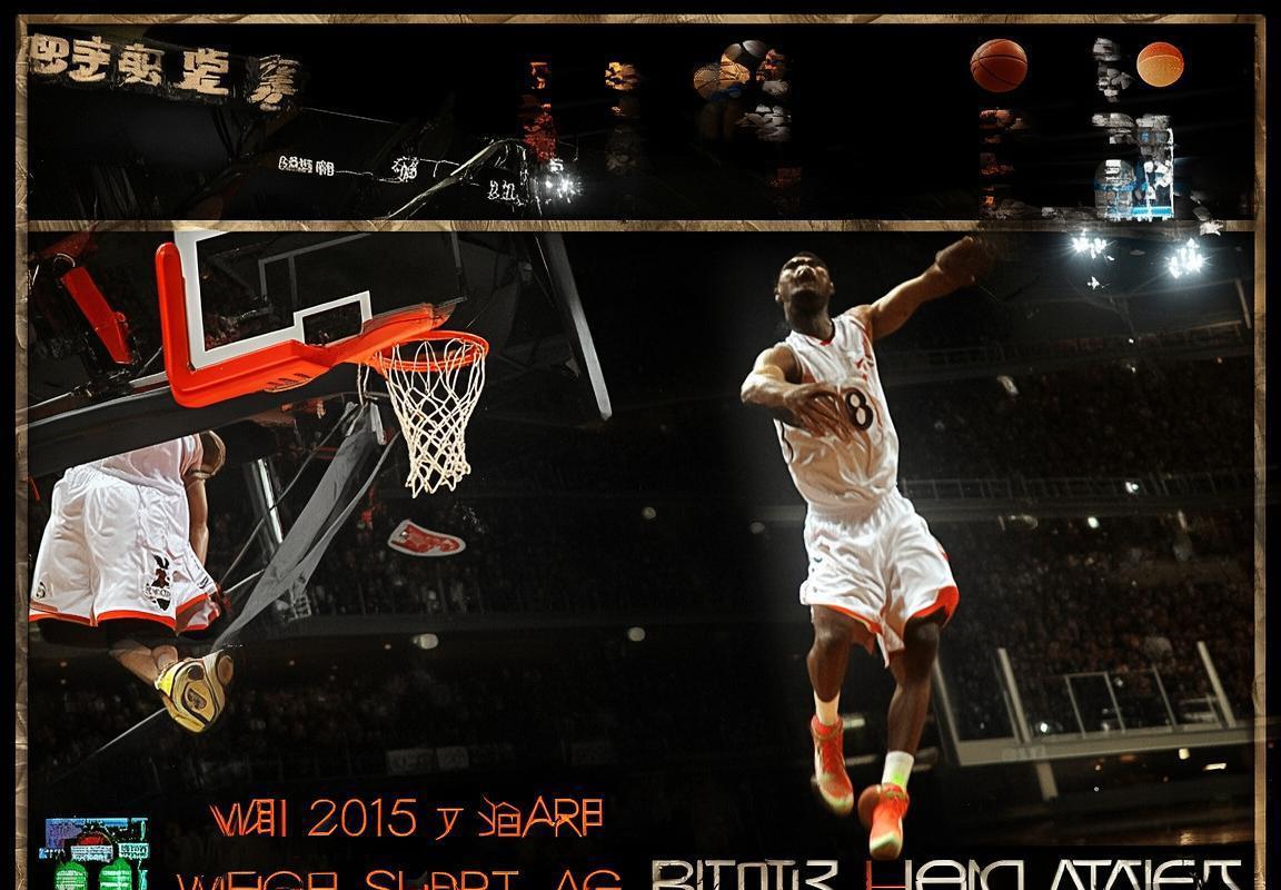 2013年CBA粤京巅峰对决：战术解析与精彩瞬间回顾(图3)